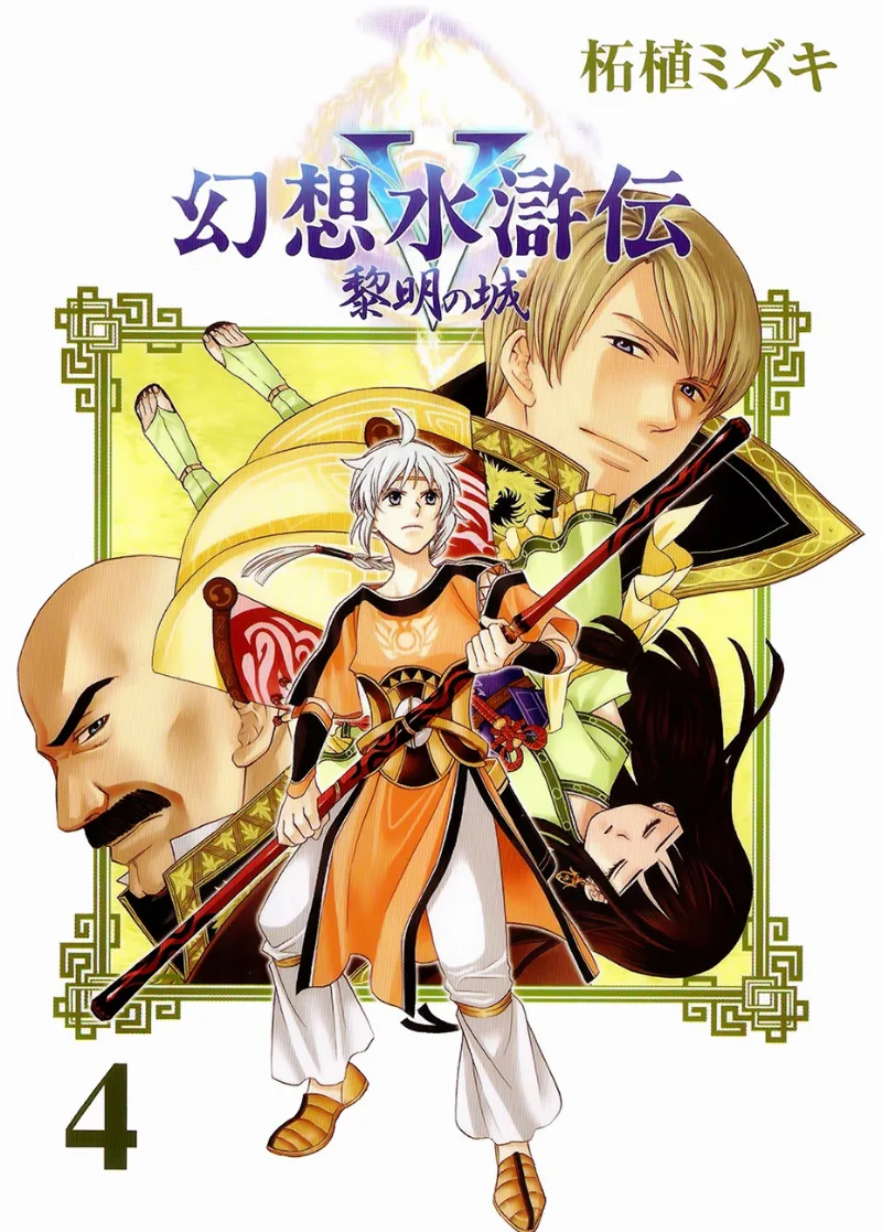 Volume 01