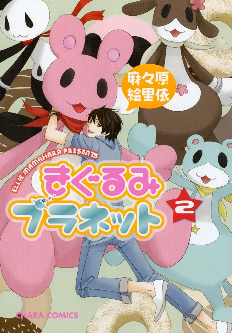 Volume 02