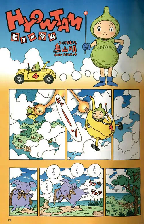 Volume 01