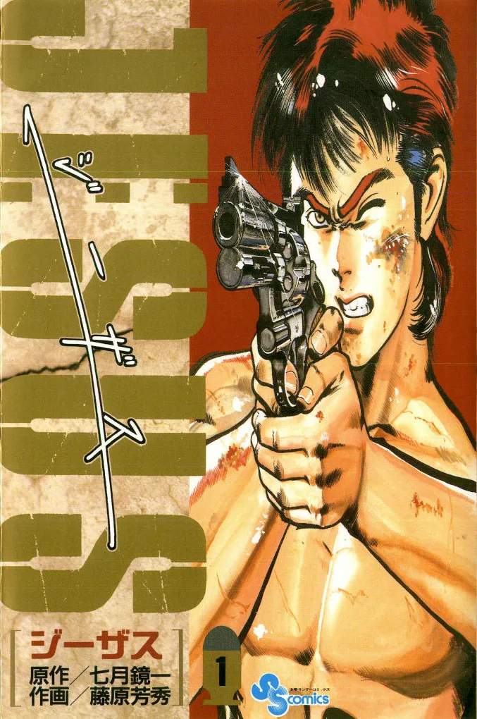 Volume 01