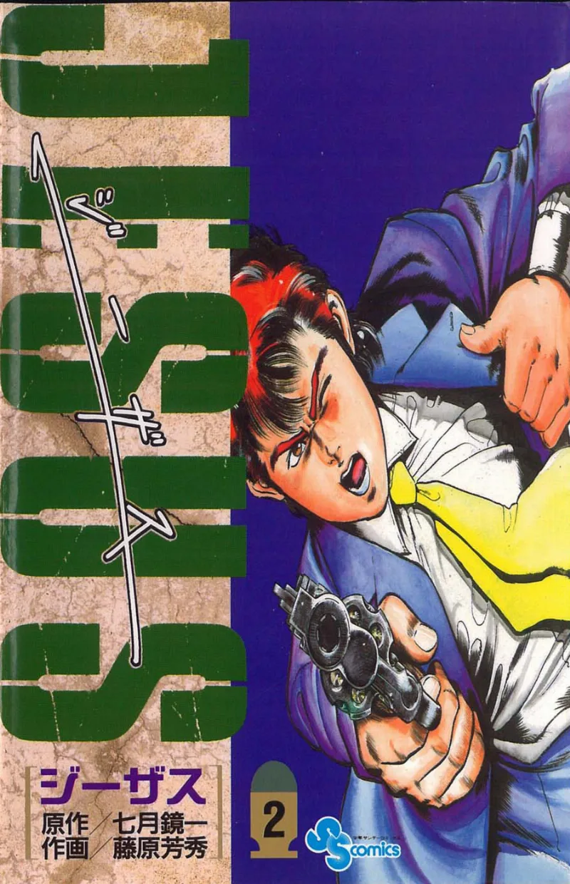Volume 02