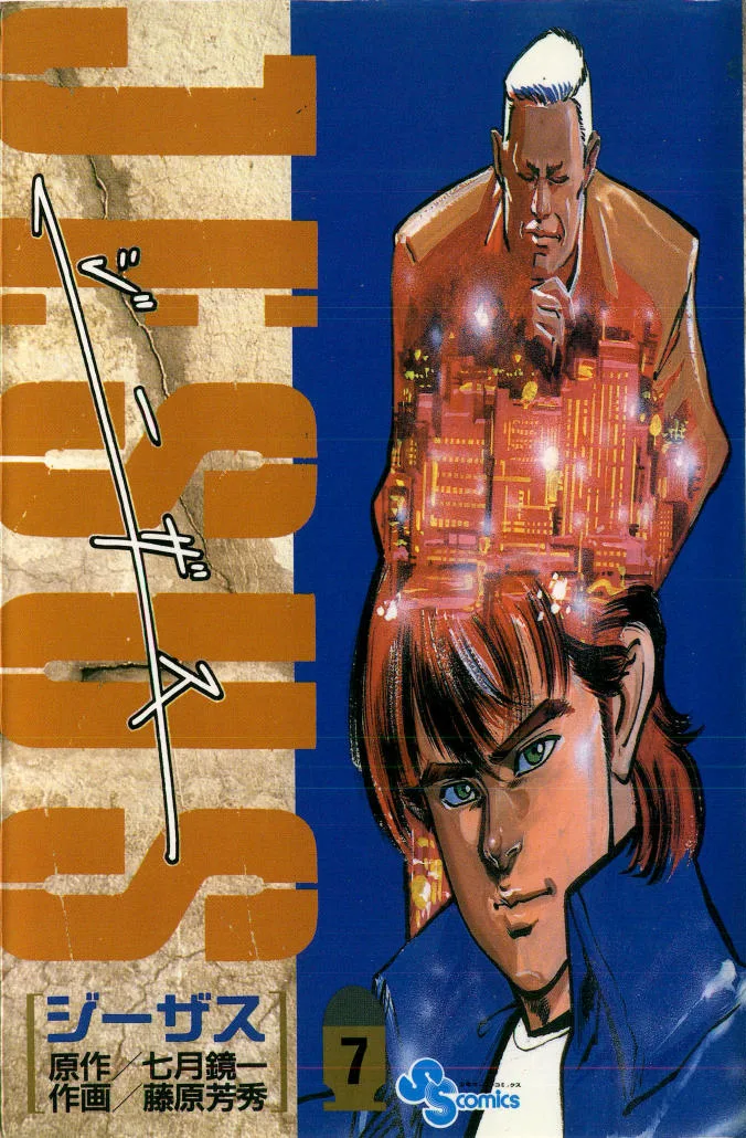 Volume 07