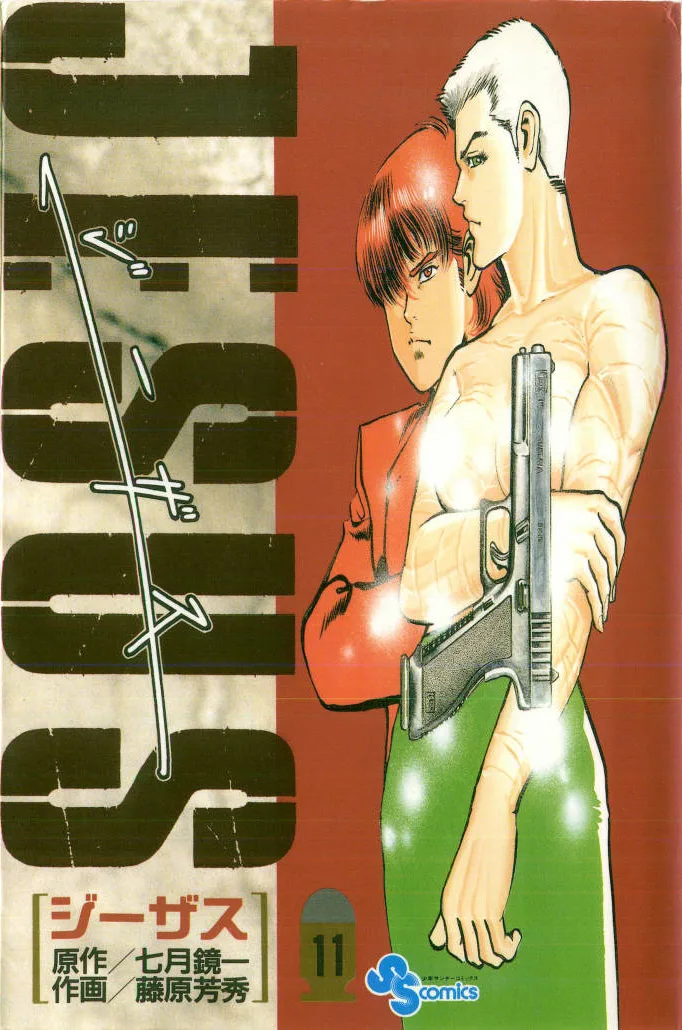 Volume 11