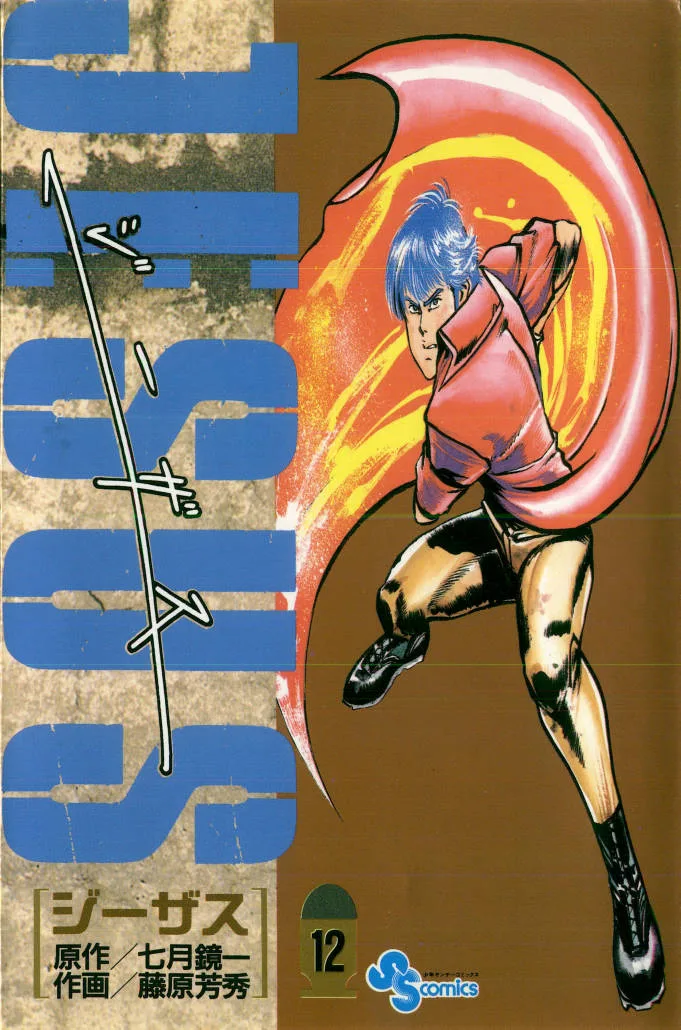 Volume 12