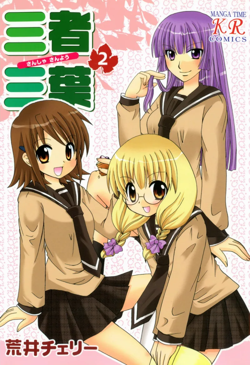 Volume 02