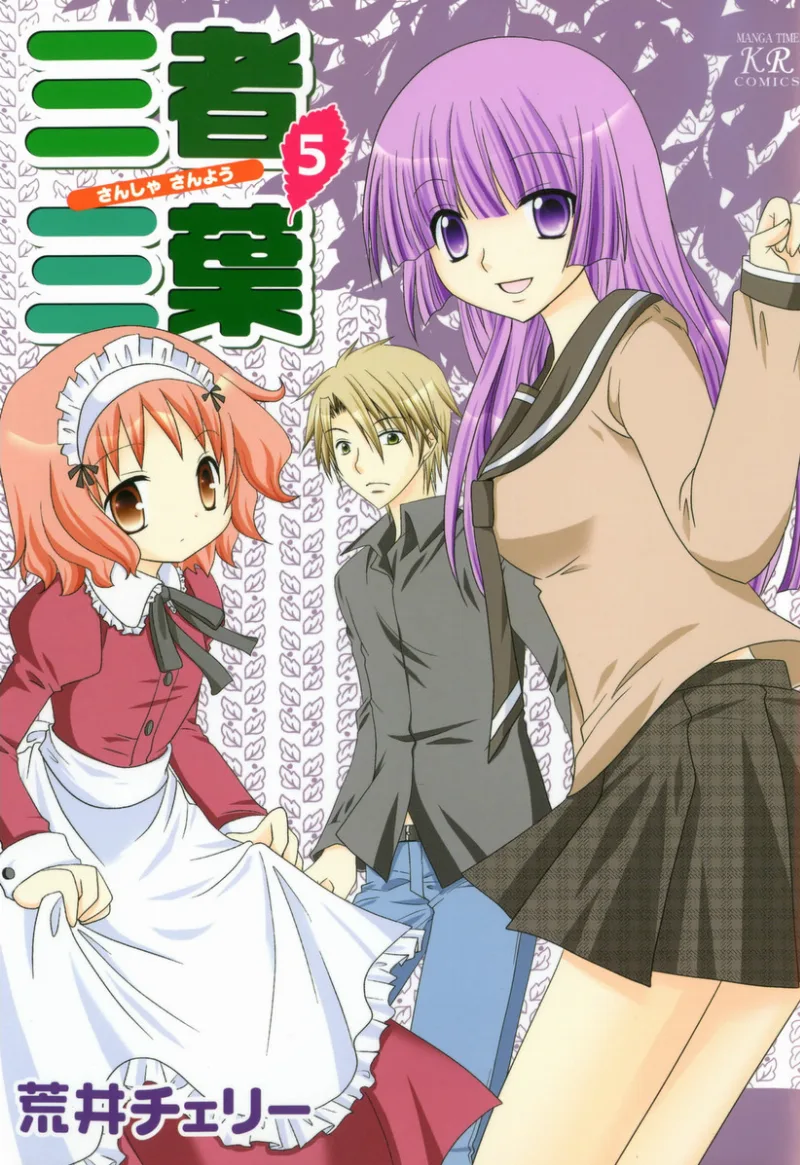 Volume 05