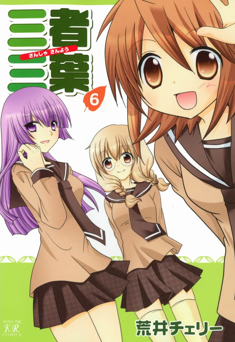Volume 06