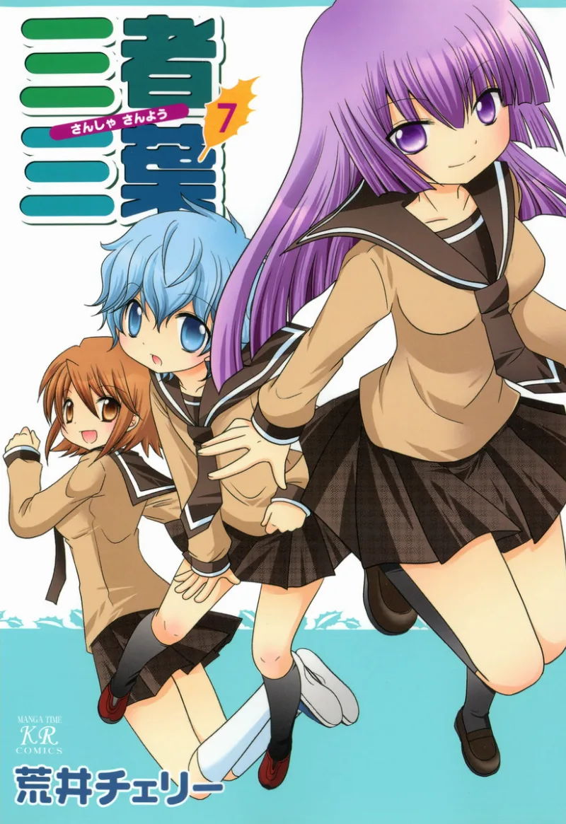 Volume 07