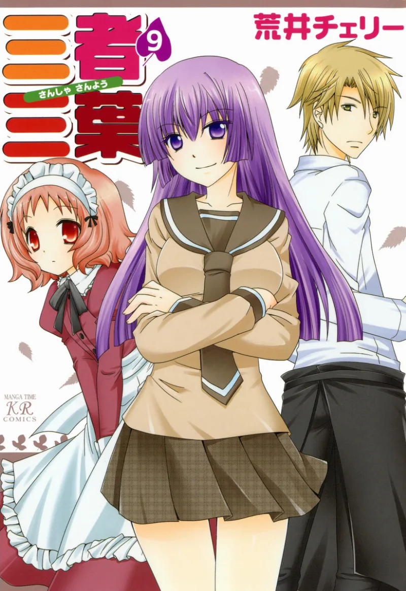 Volume 09