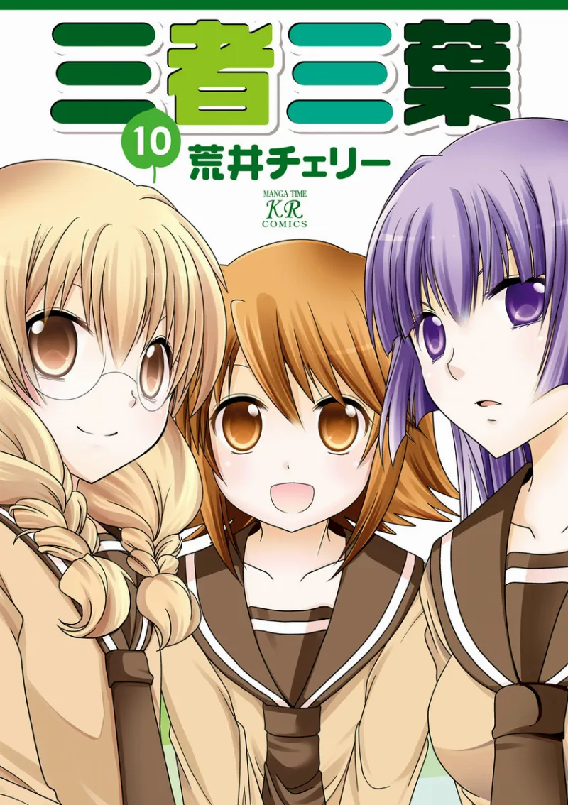 Volume 10