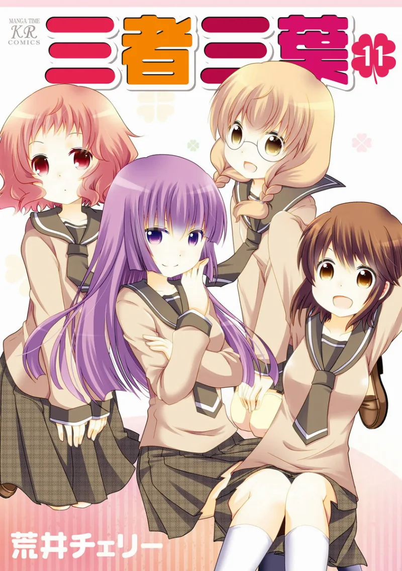 Volume 11