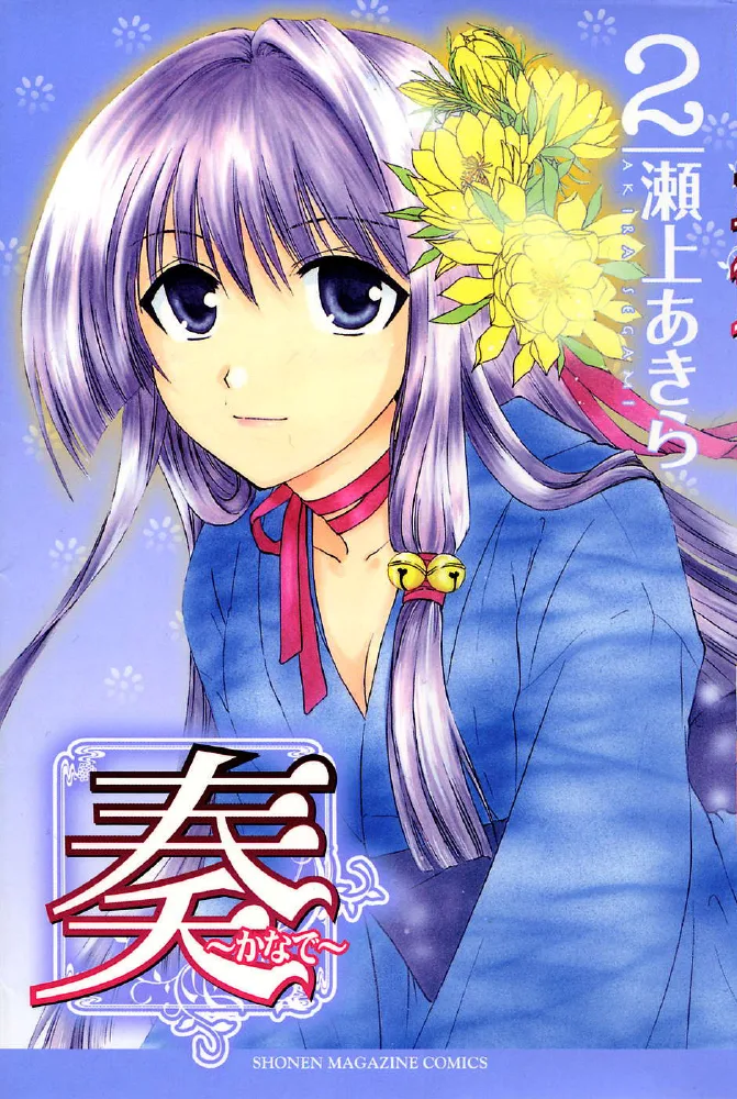 Volume 02