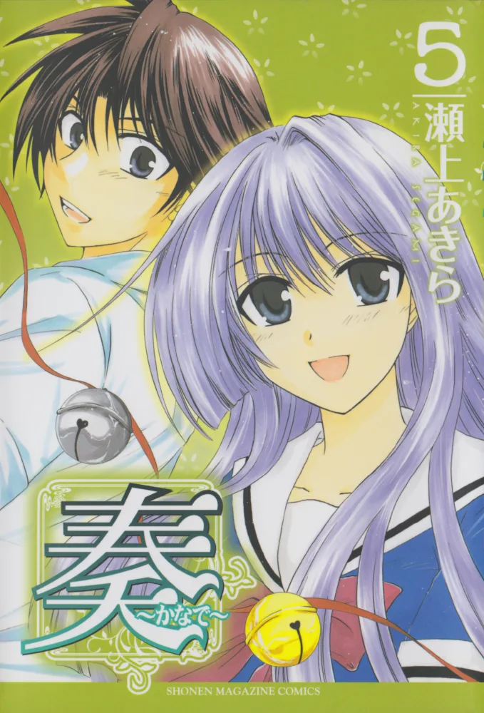 Volume 05