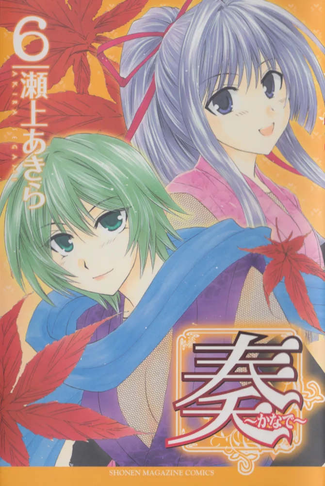 Volume 06