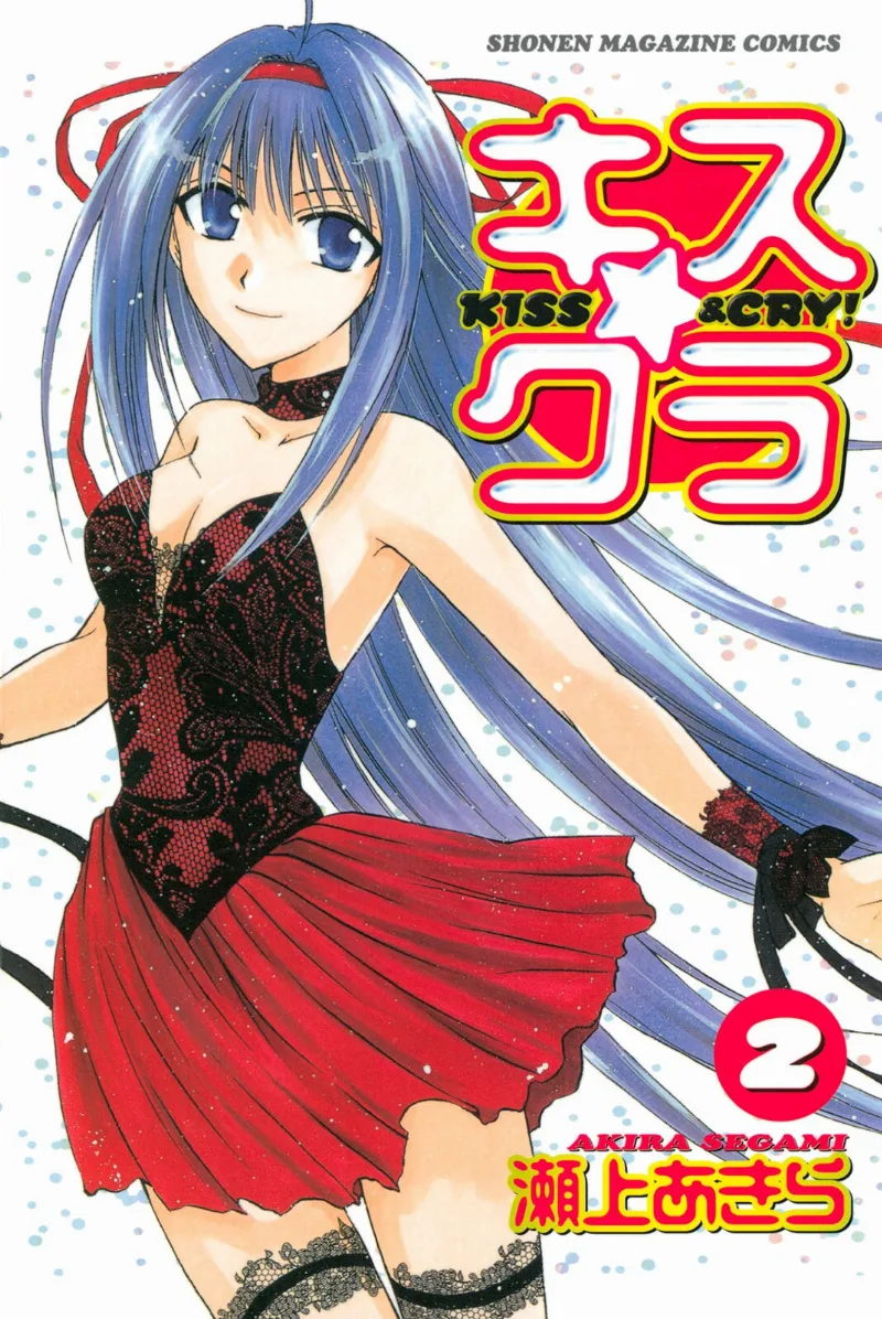 Volume 02