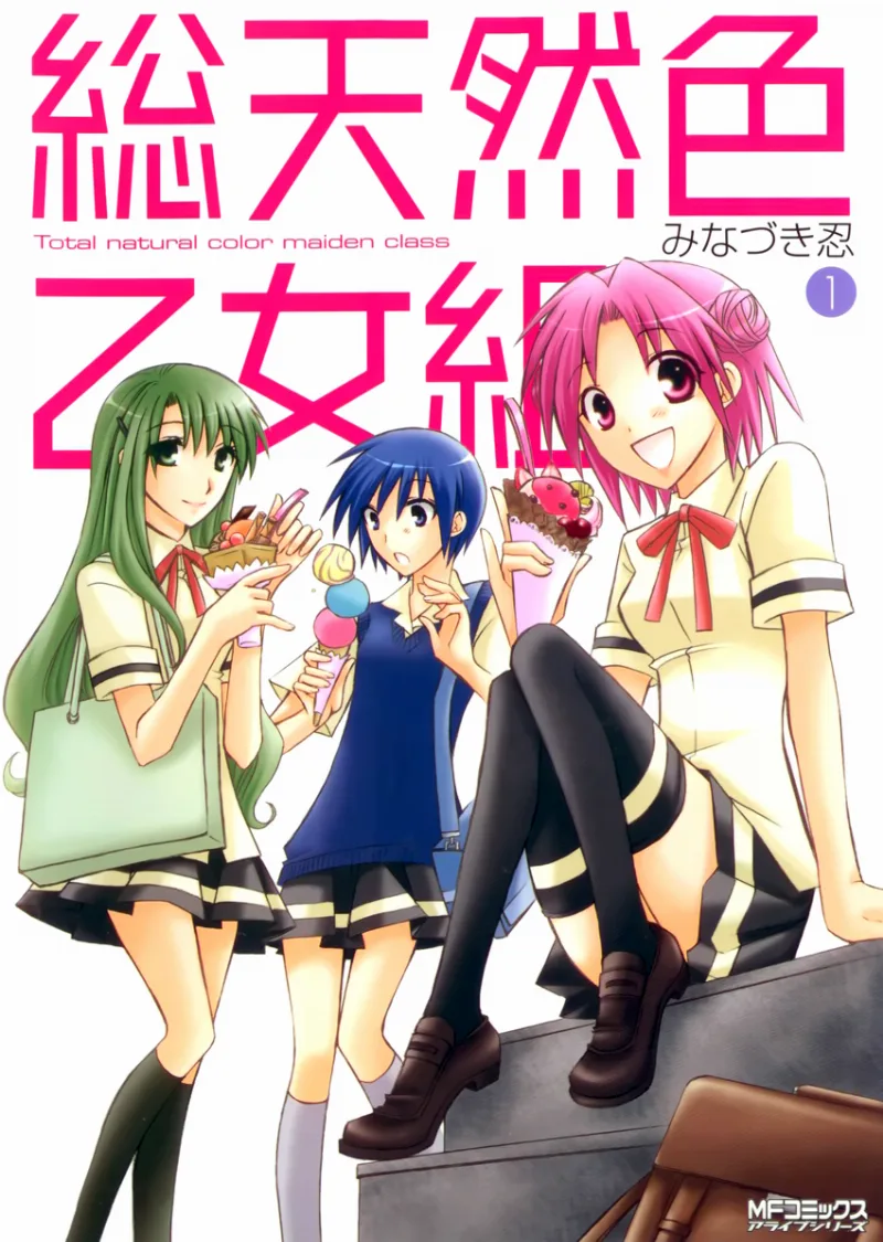 Volume 01