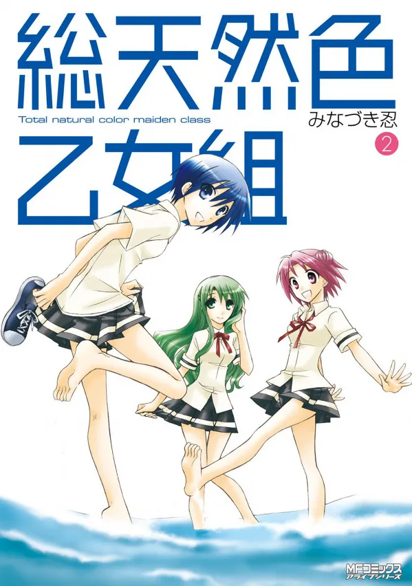 Volume 02