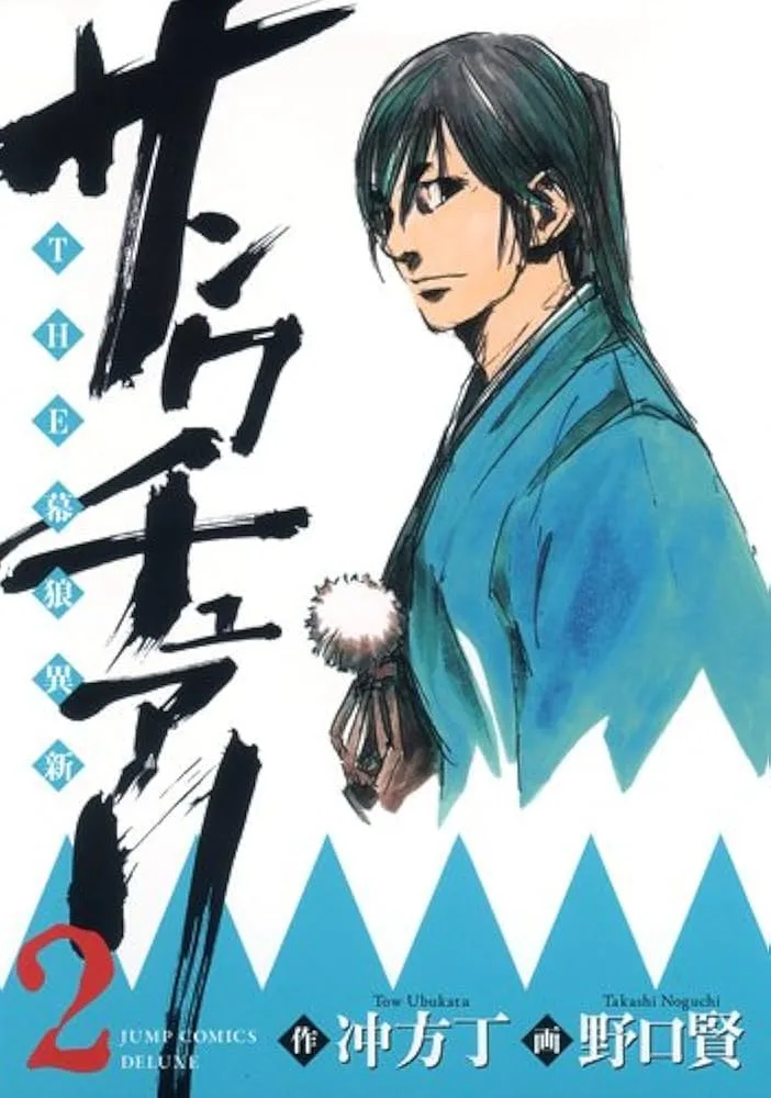 Volume 02