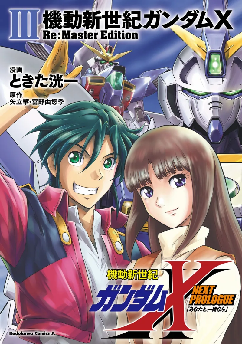 Volume 03