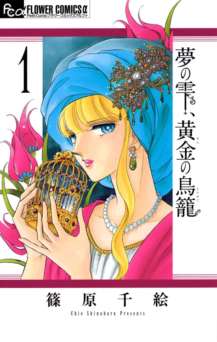 Volume 01