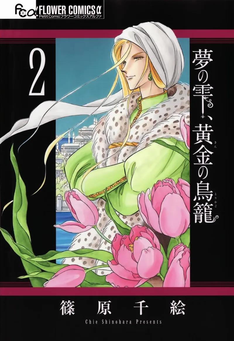 Volume 02