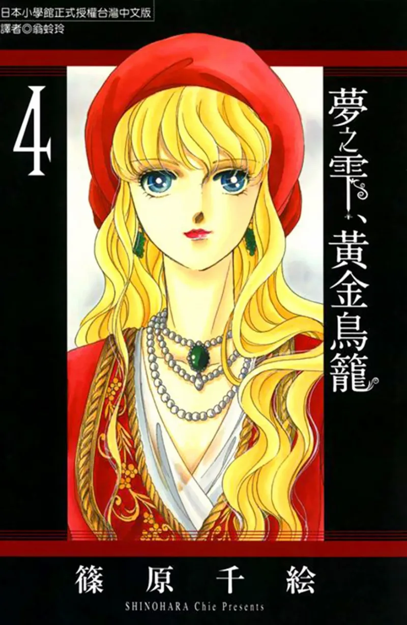 Volume 04