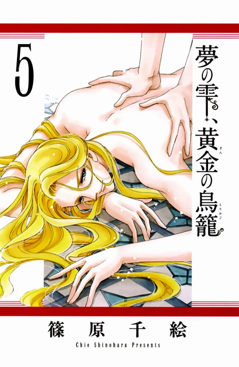 Volume 05