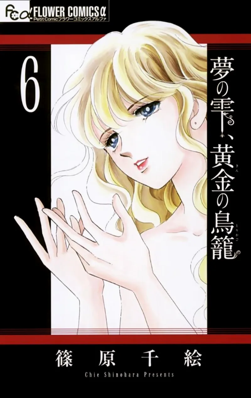 Volume 06