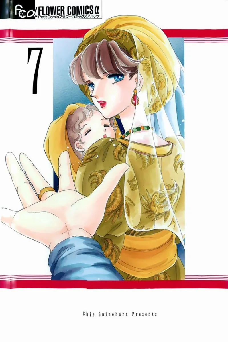 Volume 07