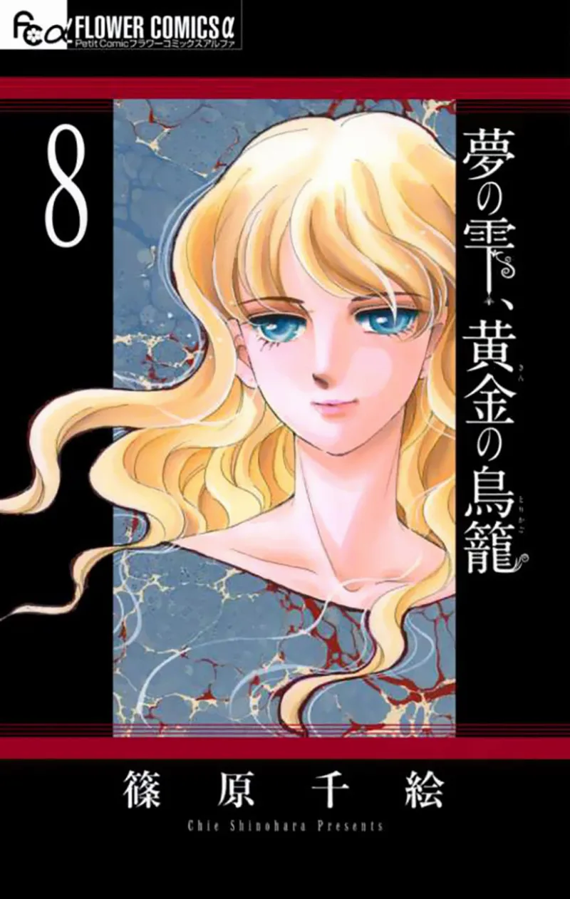 Volume 08