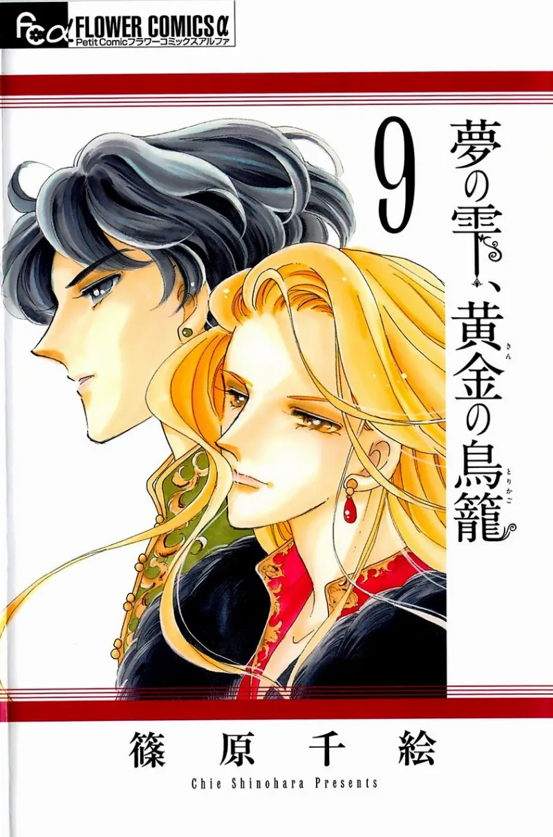 Volume 09