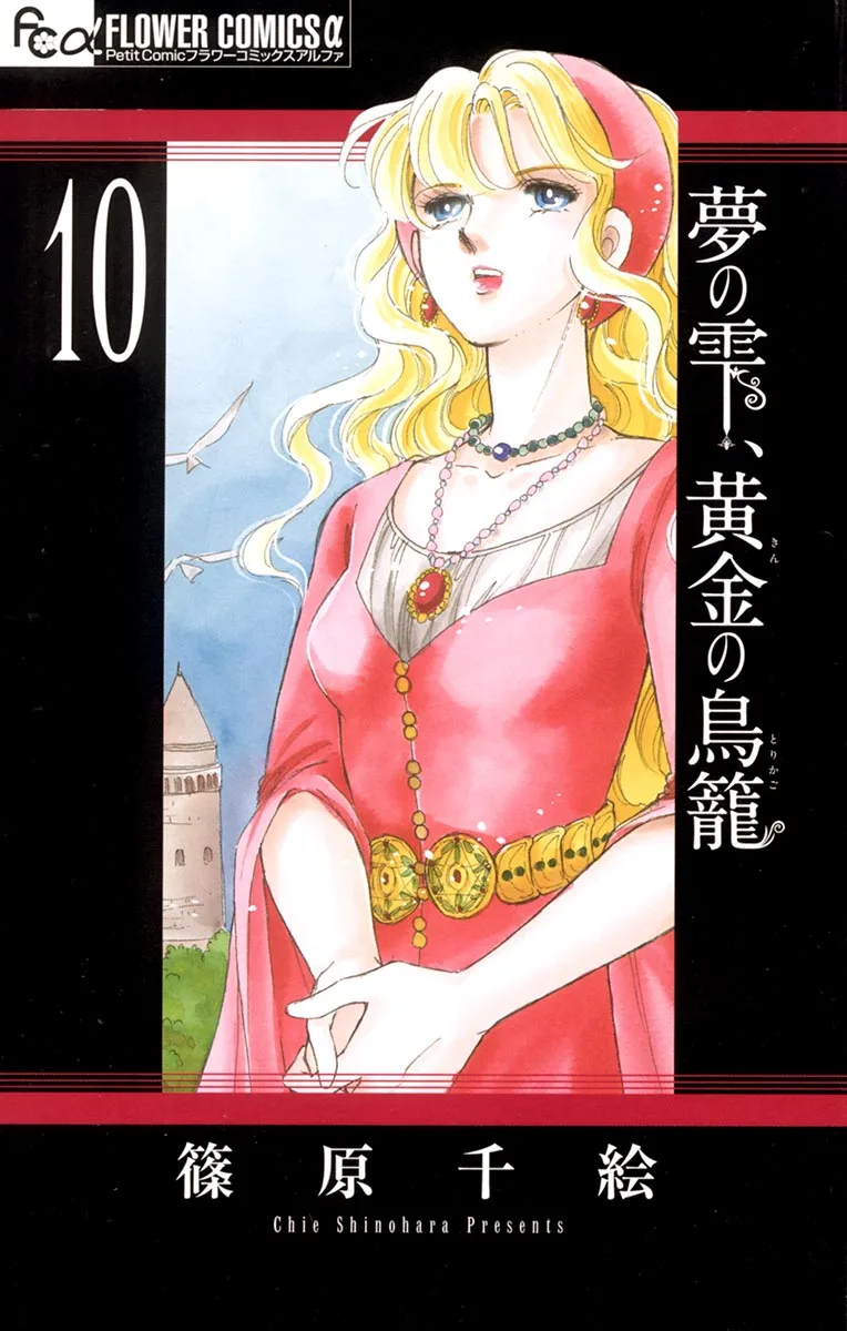 Volume 10
