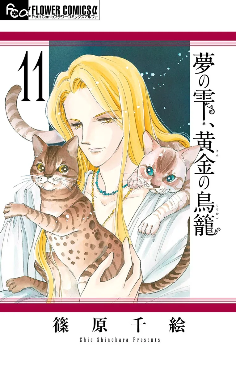 Volume 11