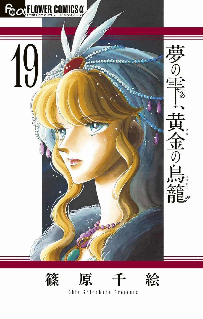 Volume 19
