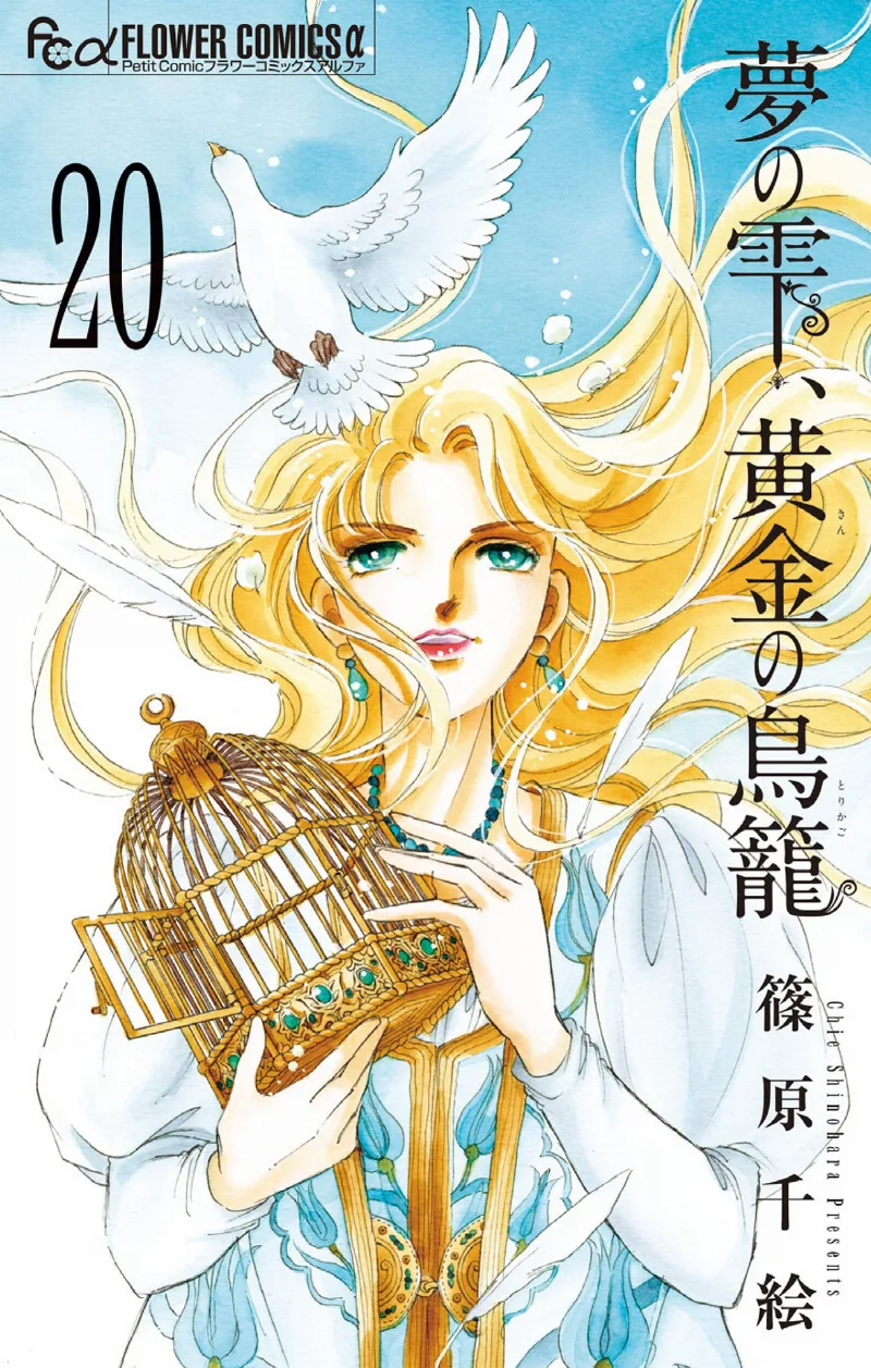 Volume 20