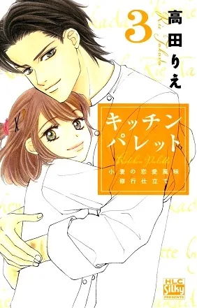 Volume 03