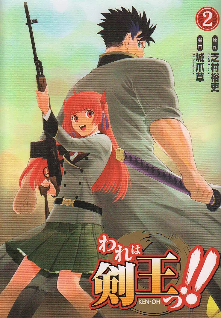 Volume 02