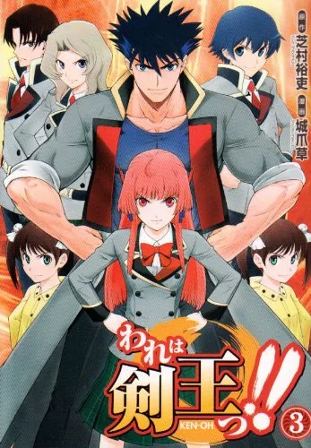 Volume 03