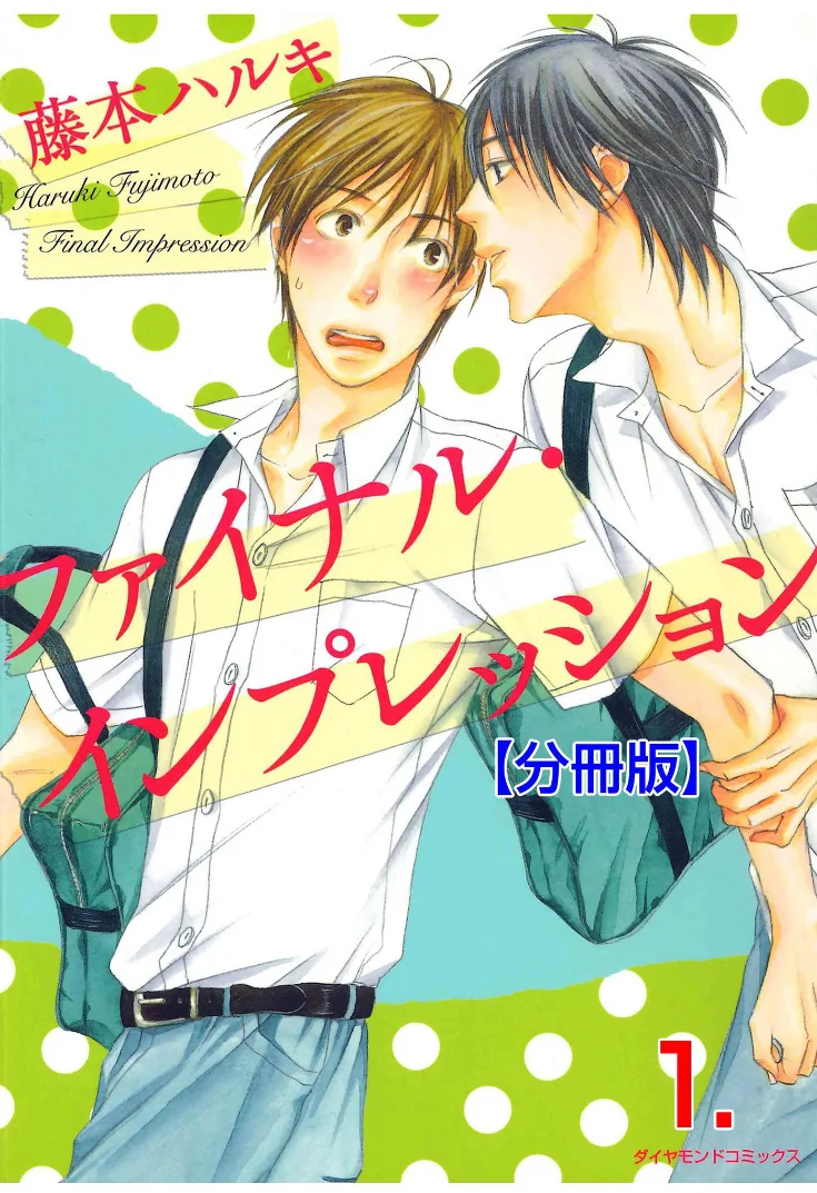 Volume 01