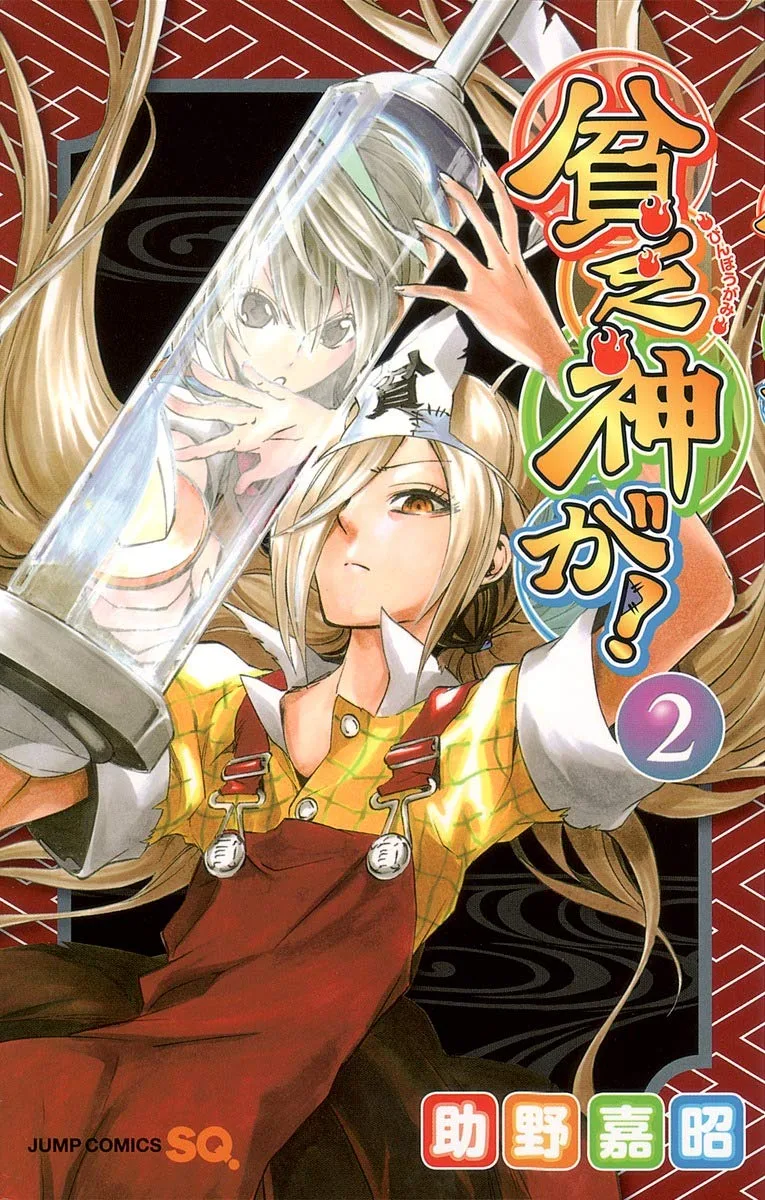 Volume 02