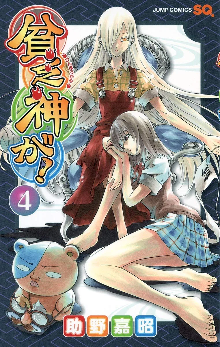 Volume 04