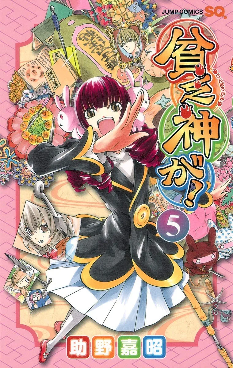Volume 05