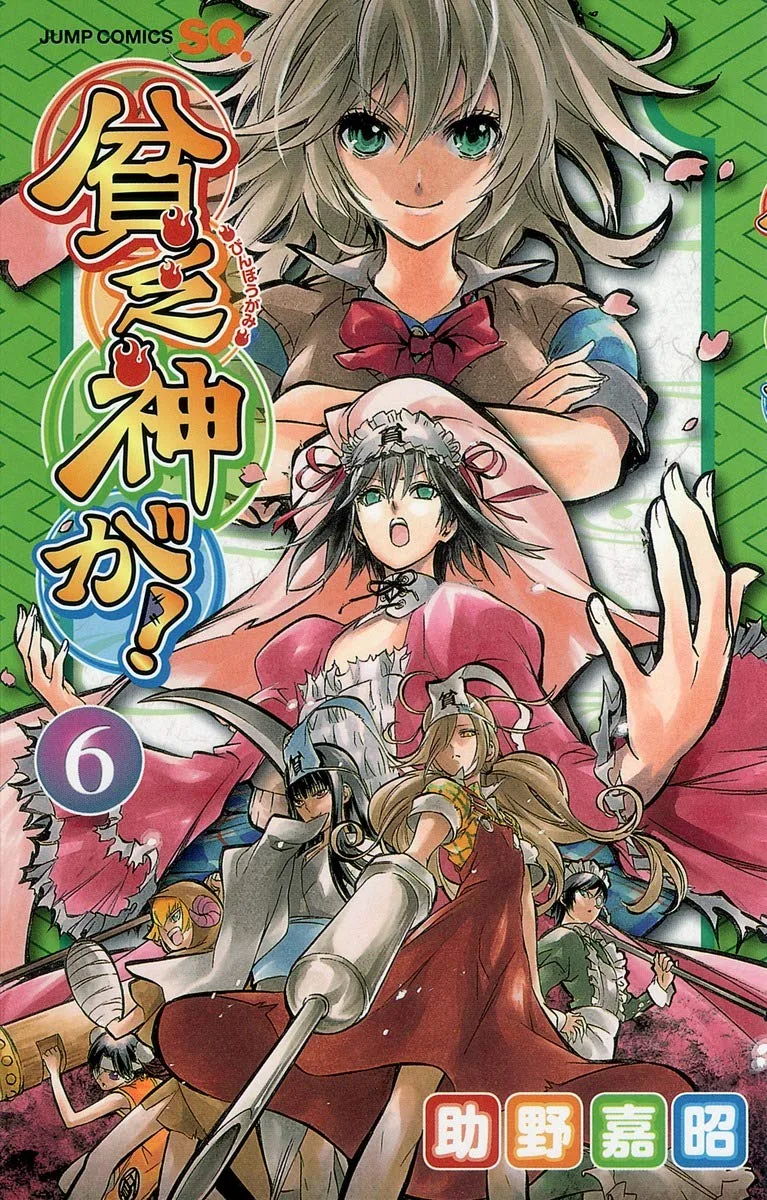 Volume 06