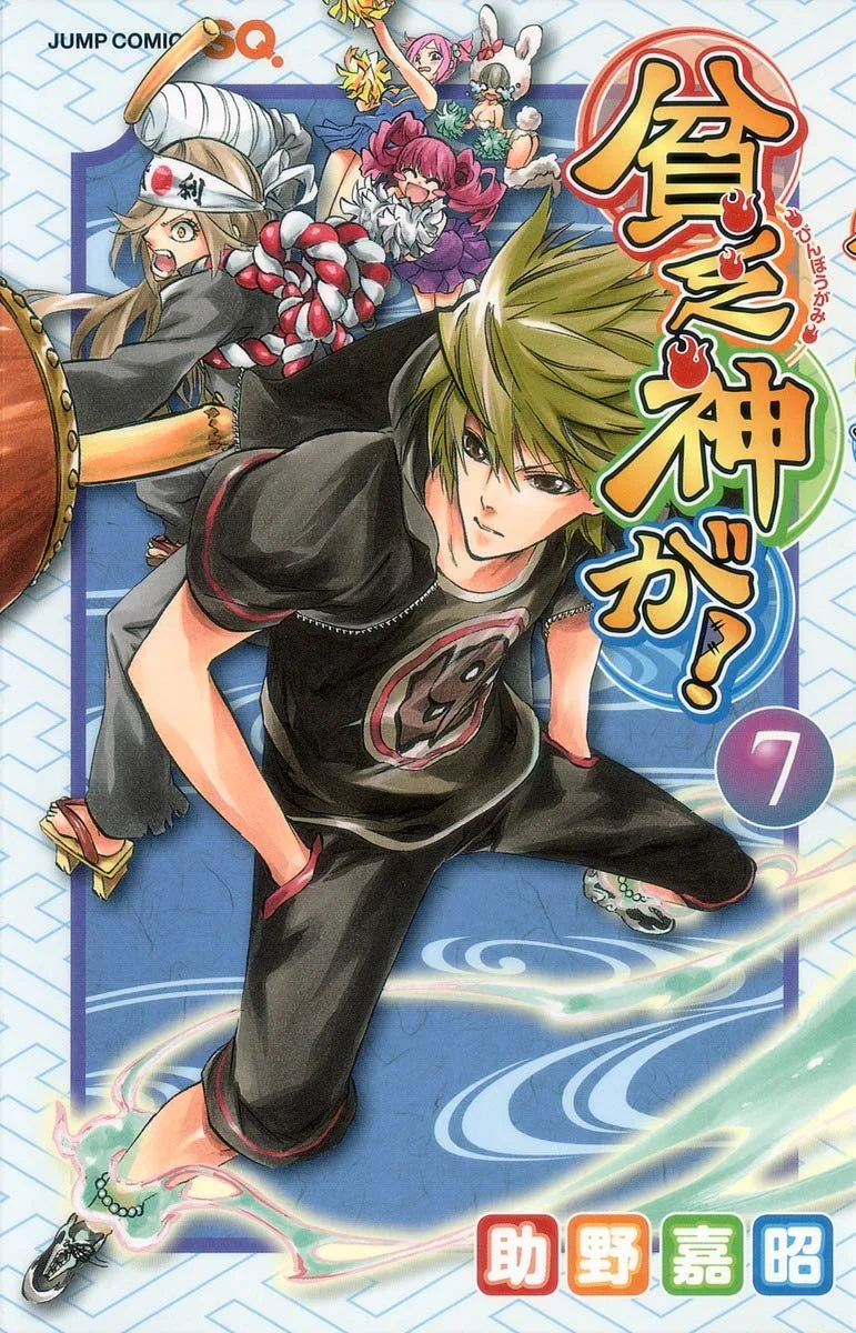 Volume 07