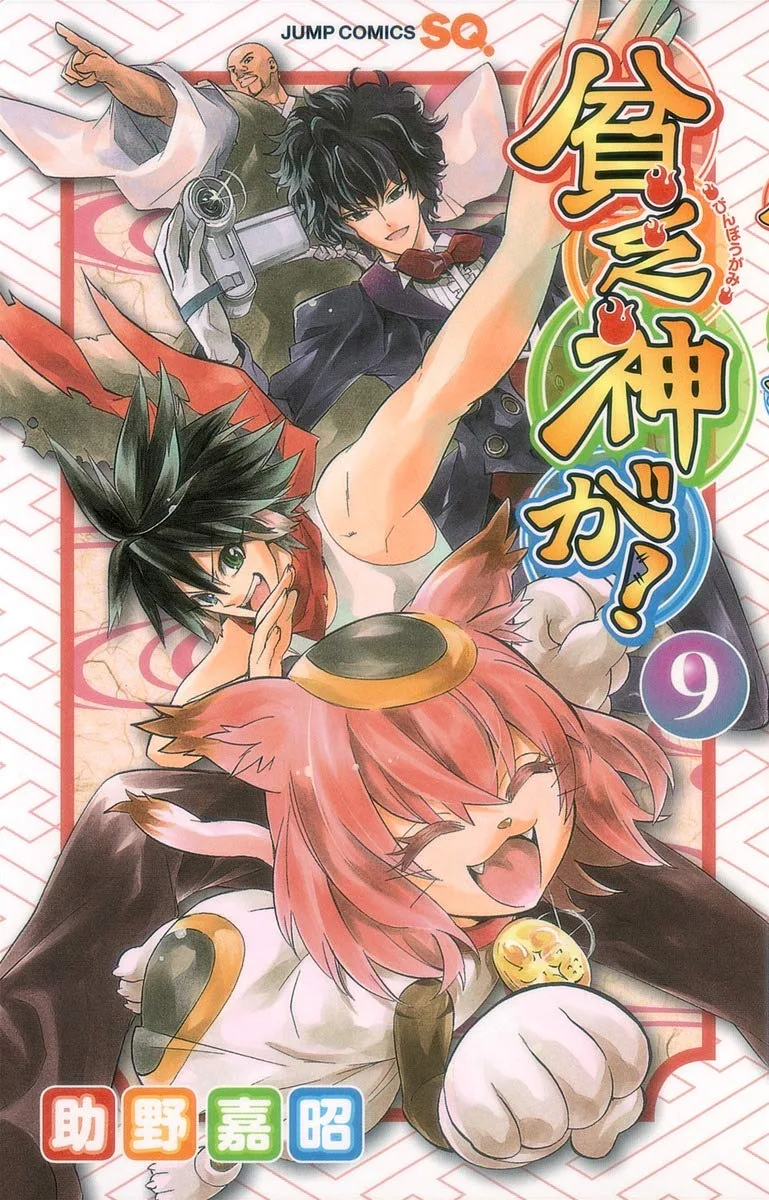 Volume 09