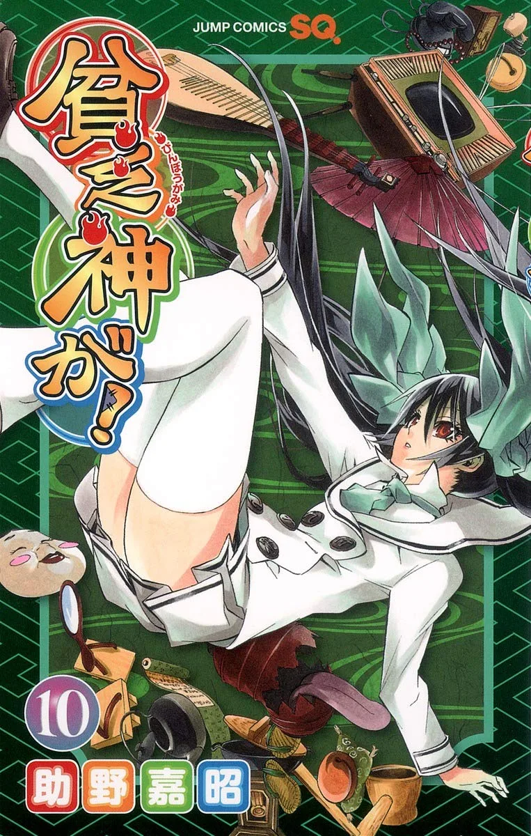 Volume 10