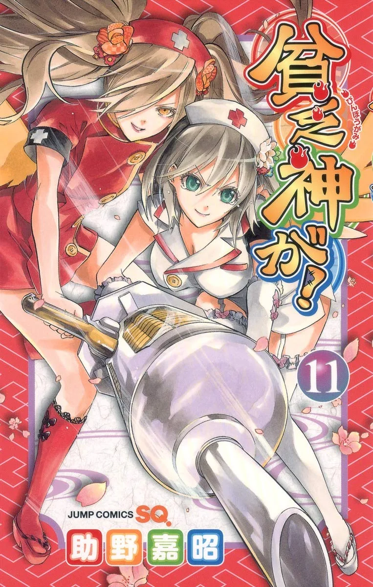 Volume 11