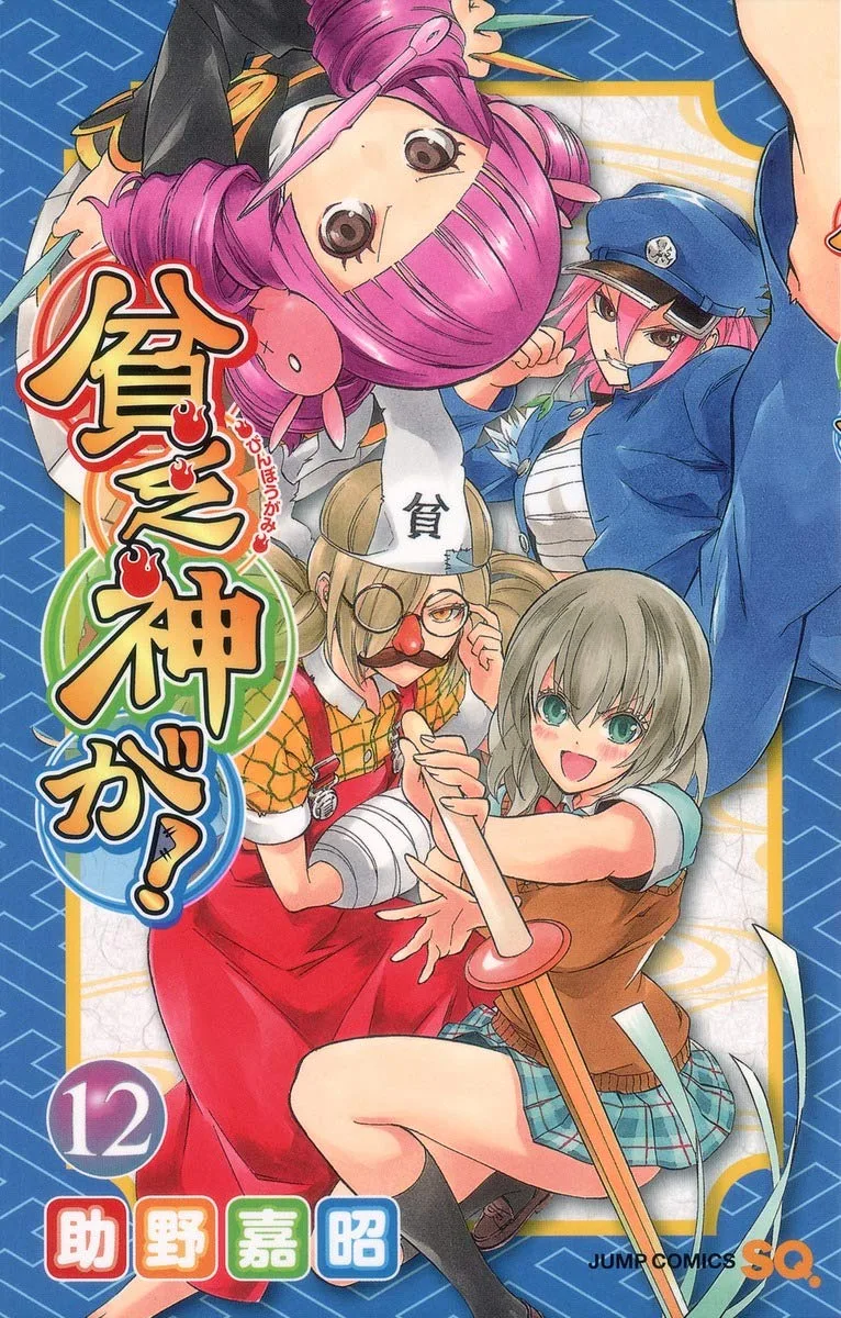 Volume 12