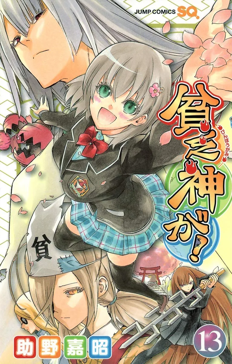 Volume 13