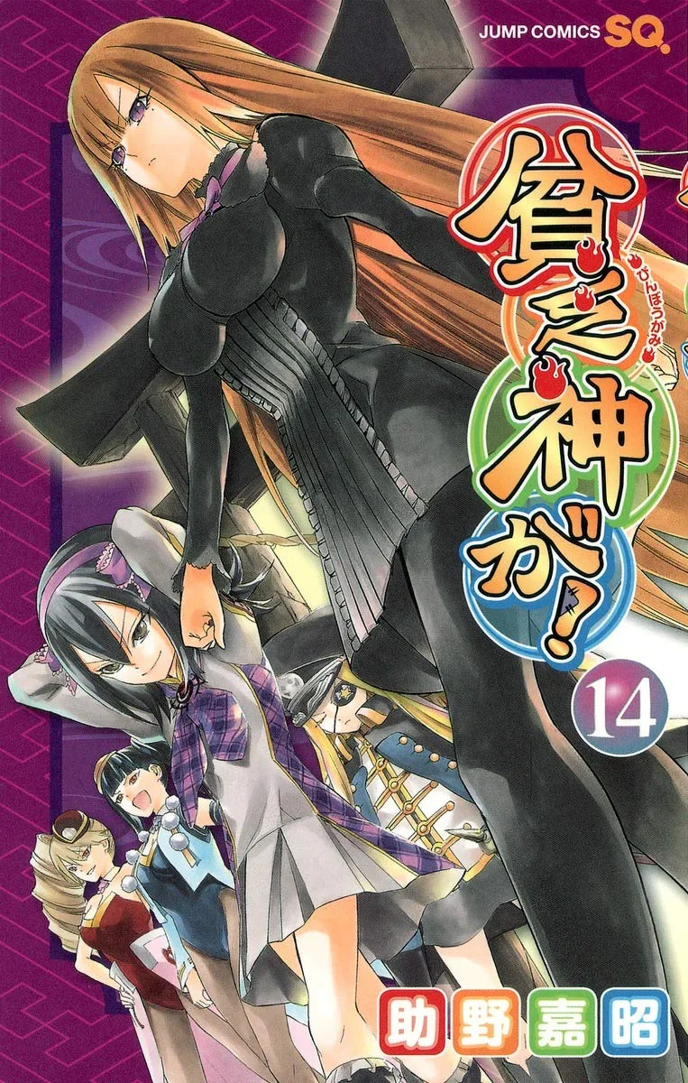 Volume 14